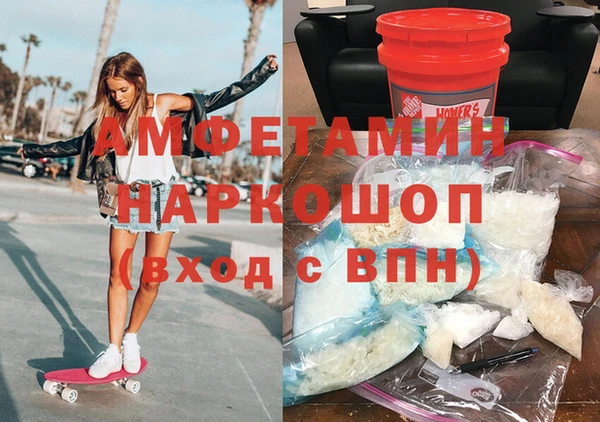 mdpv Бугульма