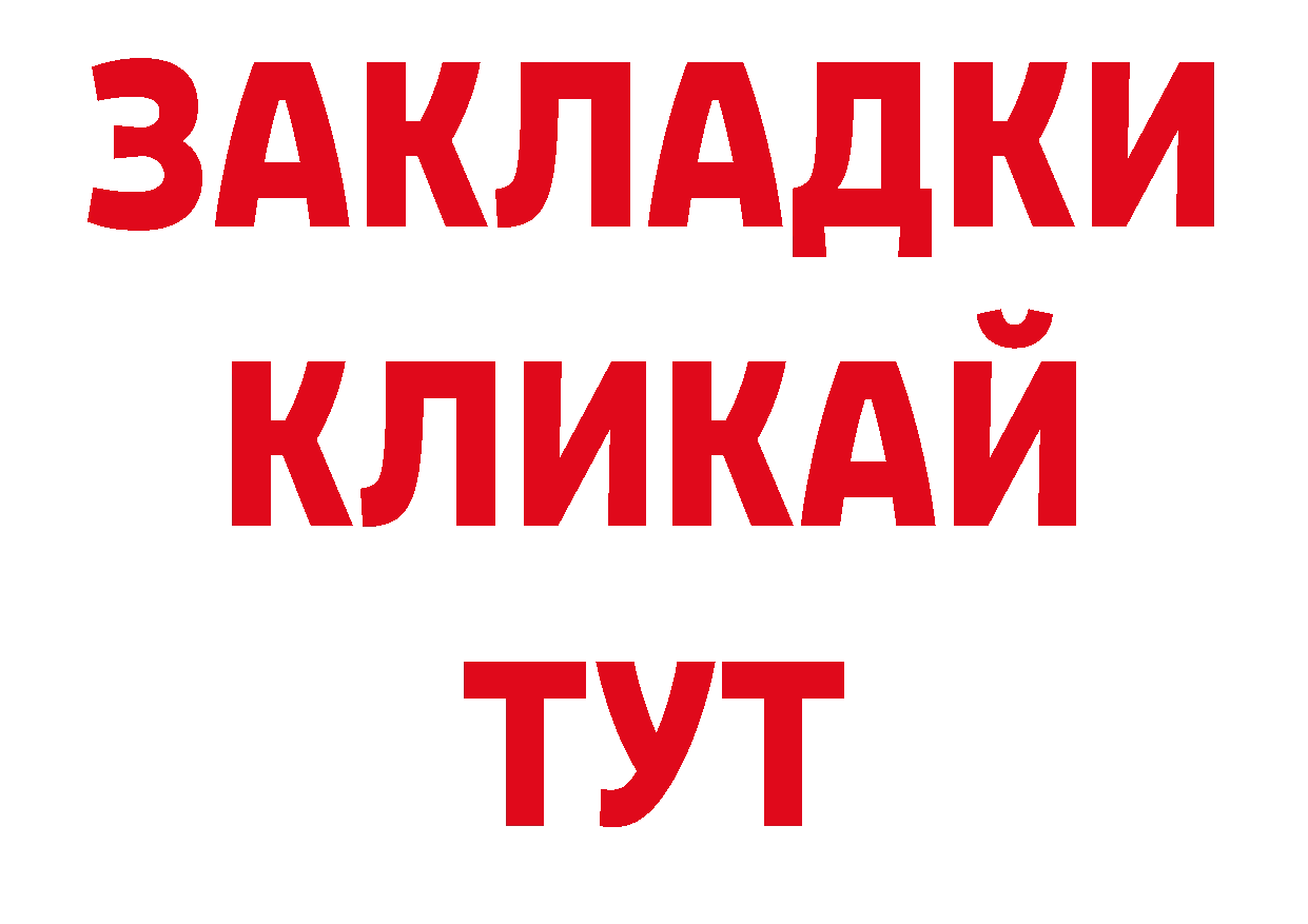 Дистиллят ТГК гашишное масло как войти это кракен Всеволожск